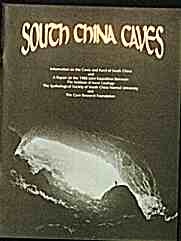 South China Caves - Product Image
